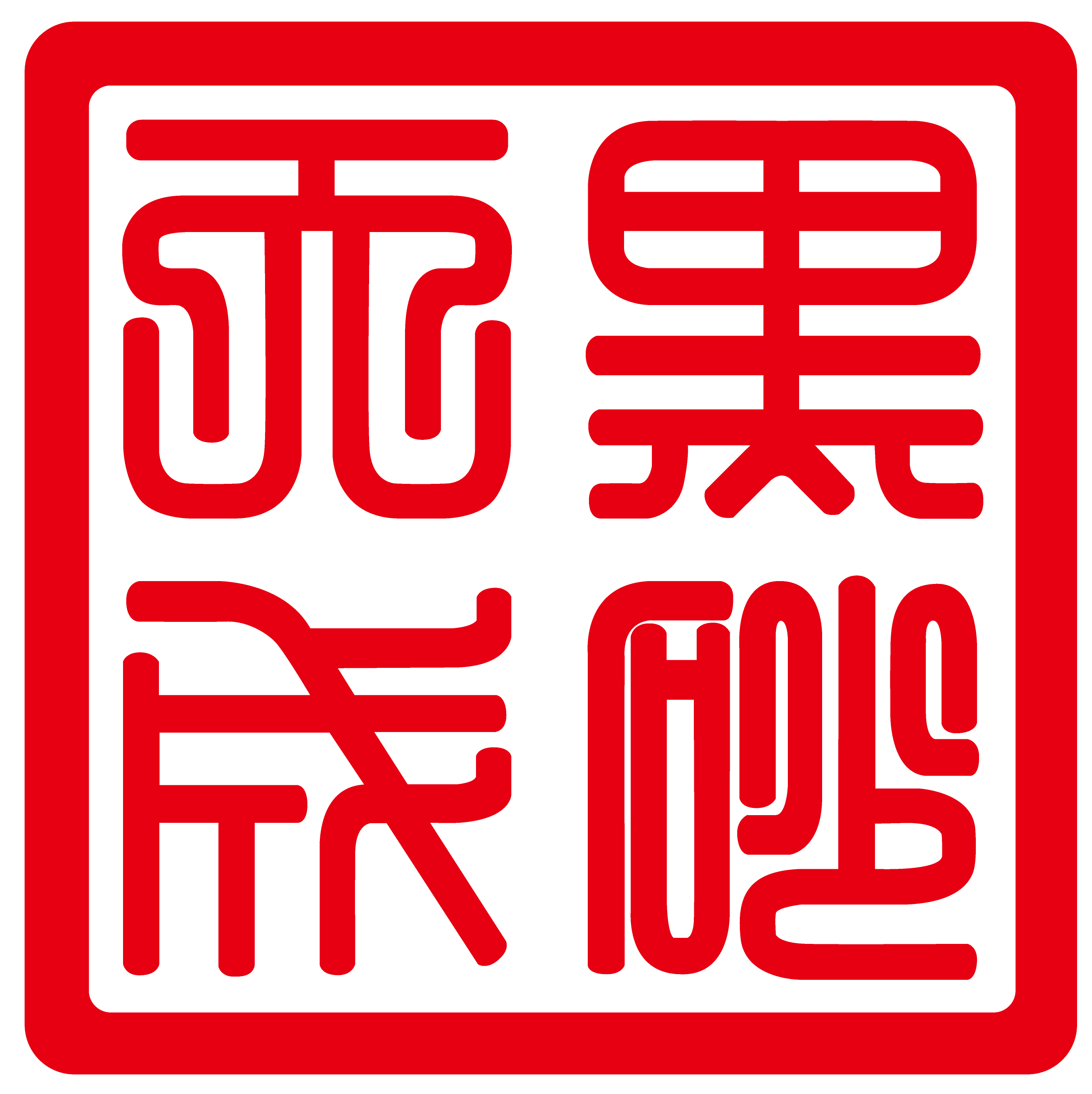圖片關(guān)鍵詞