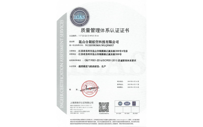 2022年度企業質量信用報告