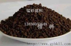 怎樣辨別錳砂濾料質量的好壞呢？